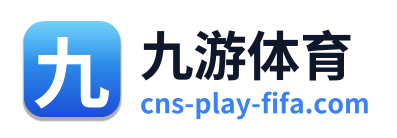 九游体育